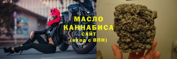 мескалин Заволжье