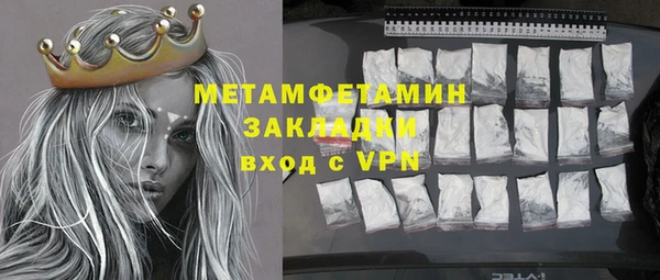 MDMA Premium VHQ Дмитров