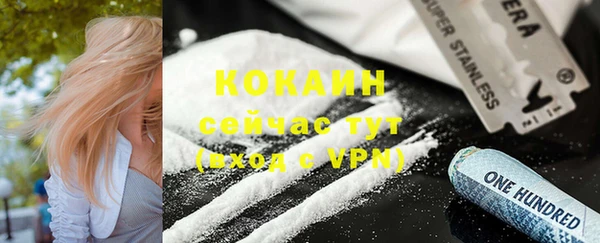 MDMA Premium VHQ Дмитров