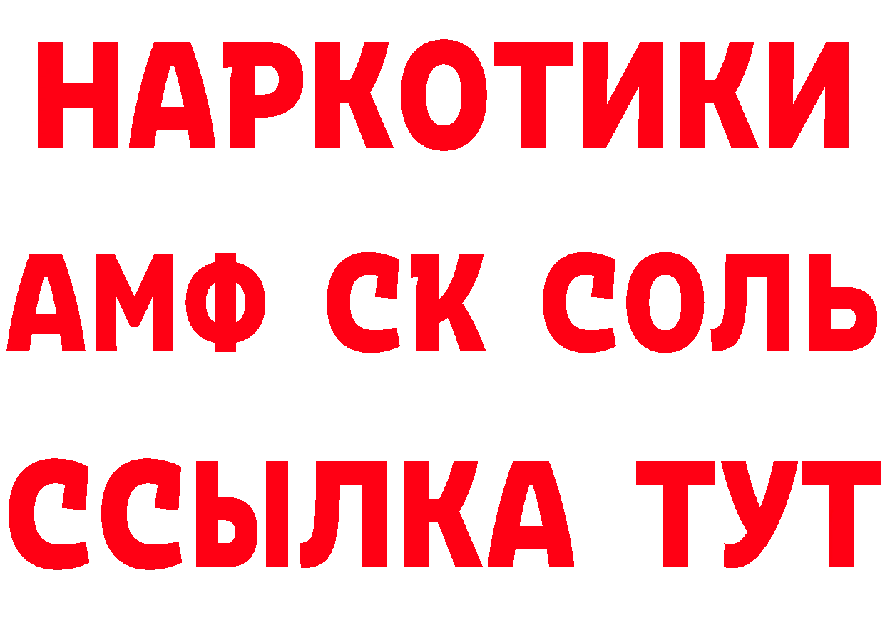 Кетамин VHQ как зайти это MEGA Балабаново